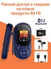 MP3-плеер с Bluetooth и клипсой Портативный 64 ГБ, синий MECHEN 233495945 купить за 2 442 ₽ в интернет‑магазине Wildberries