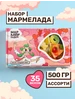 Мармелад кислый жевательный, подарочный новогодний бокс 1кг МАРМЕЛАДЫЧ 297817434 купить за 2 022 ₽ в интернет‑магазине Wildberries