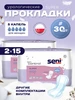 Прокладки урологические Control Super 30шт Seni 388041275 купить за 823 ₽ в интернет‑магазине Wildberries