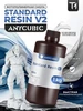 Фотополимерная смола Standard Resin V2 Белая, для 3D принтер… ANYCUBIC 868636715 купить за 1 586 ₽ в интернет‑магазине Wildberries
