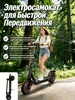 Электросамокат мощный для взрослых 972570385 купить за 21 756 ₽ в интернет‑магазине Wildberries